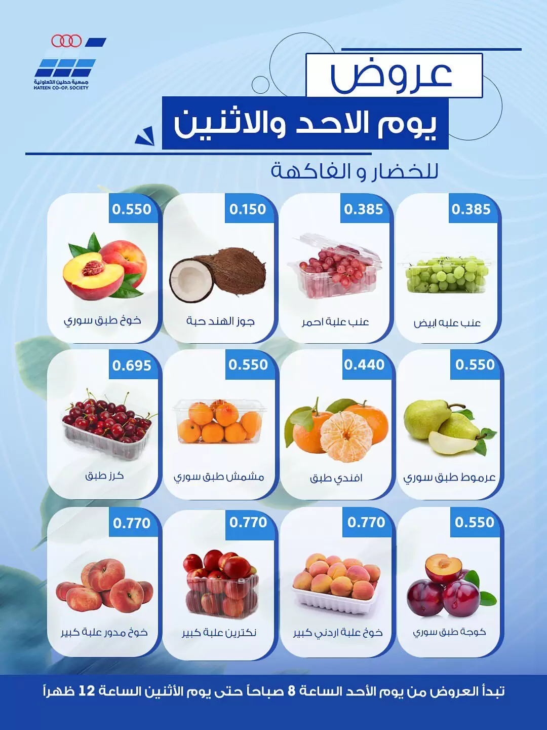 صفحة 3