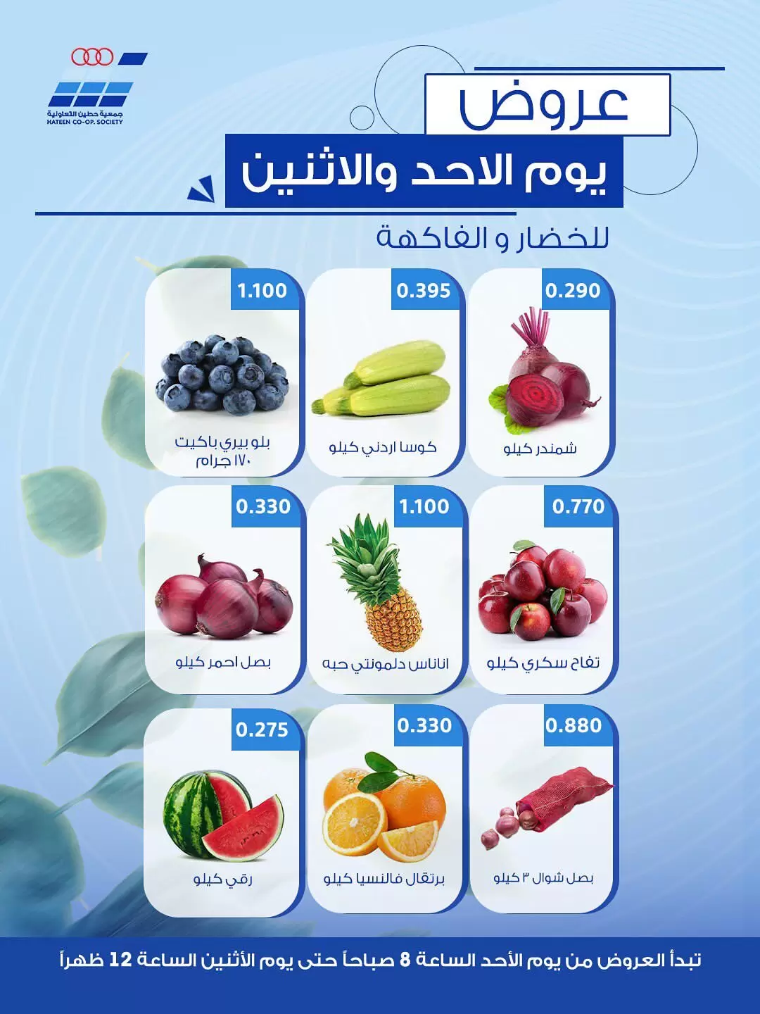 صفحة 4