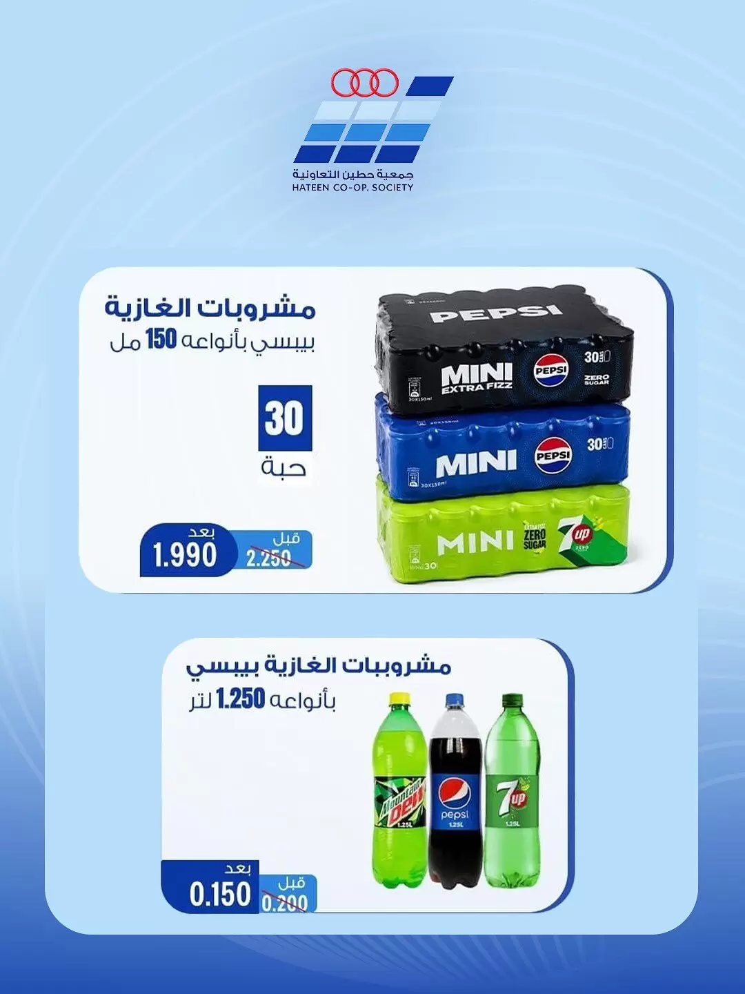 صفحة 2