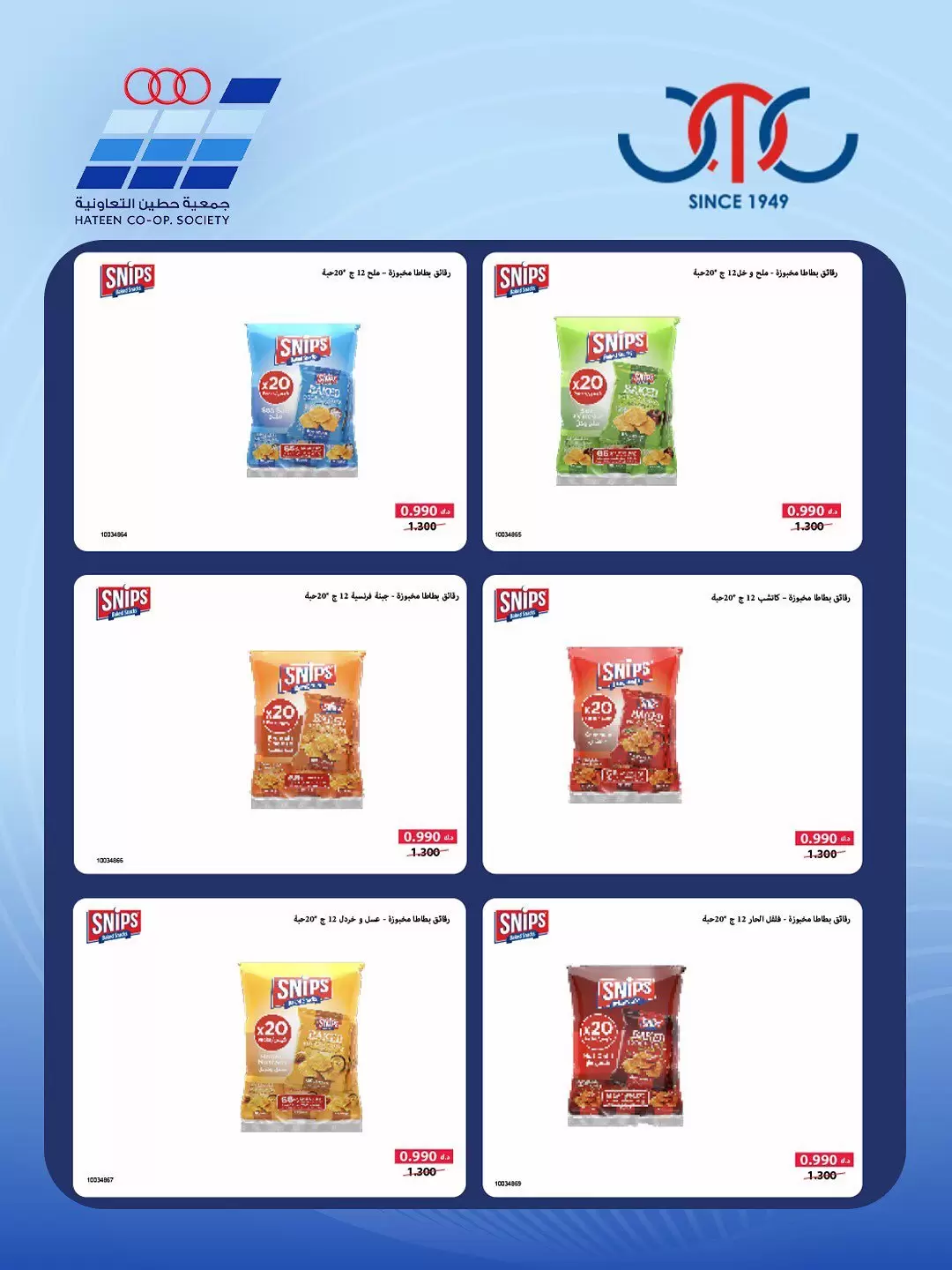 صفحة 3