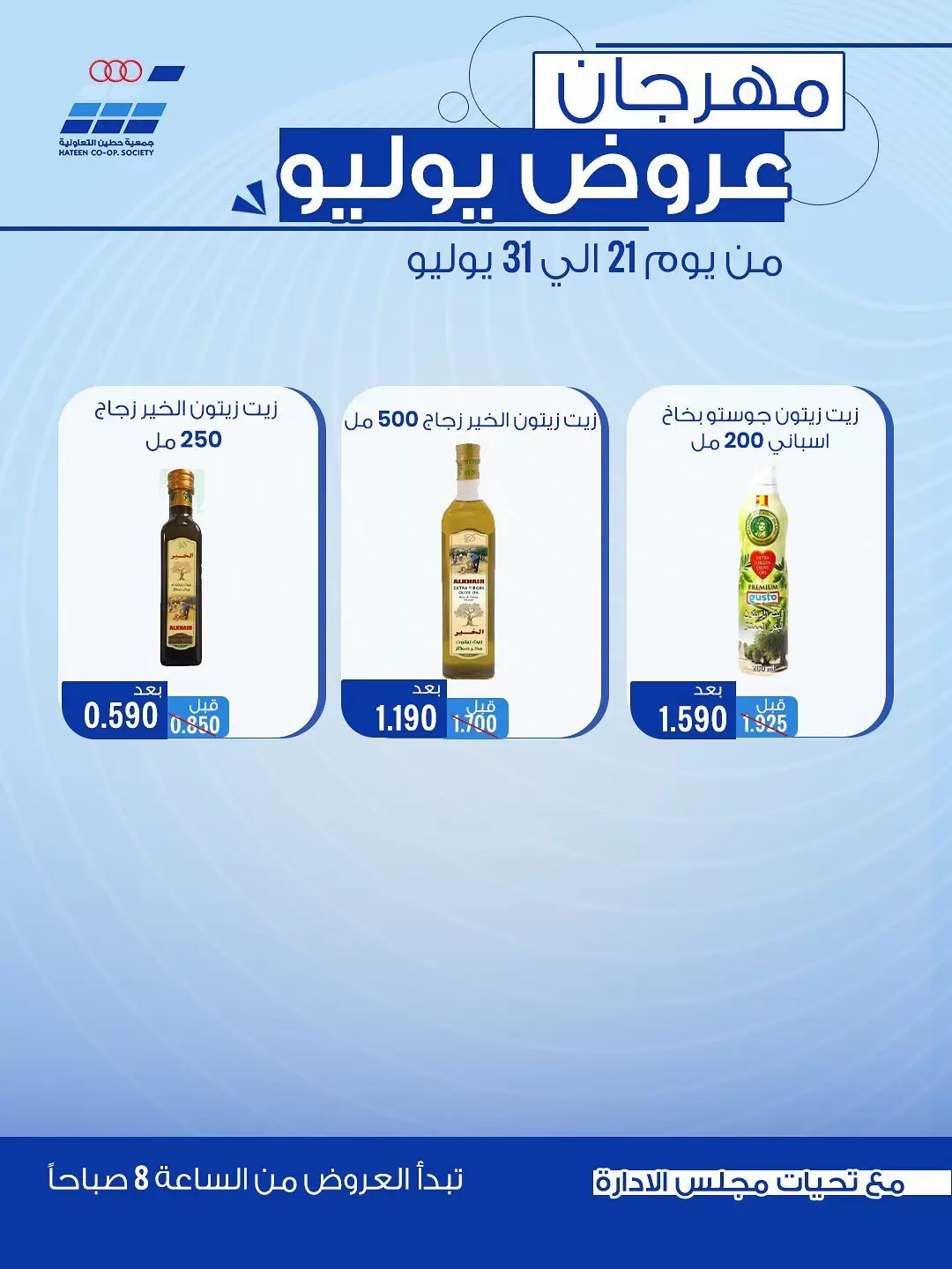 صفحة 12