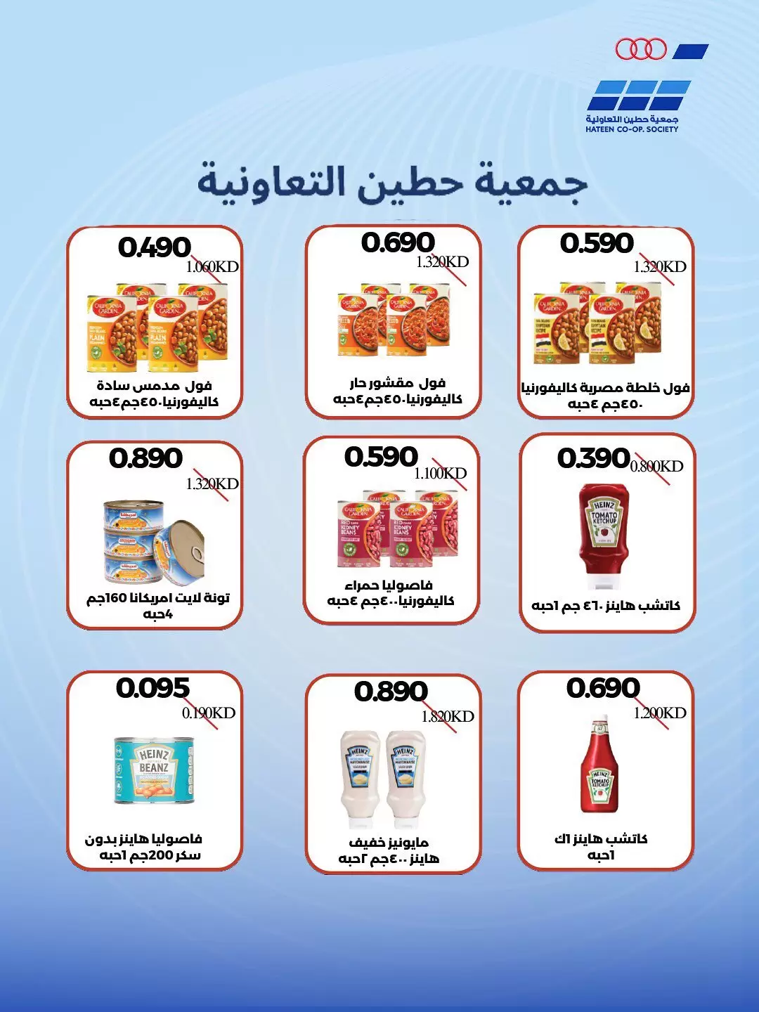 صفحة 15
