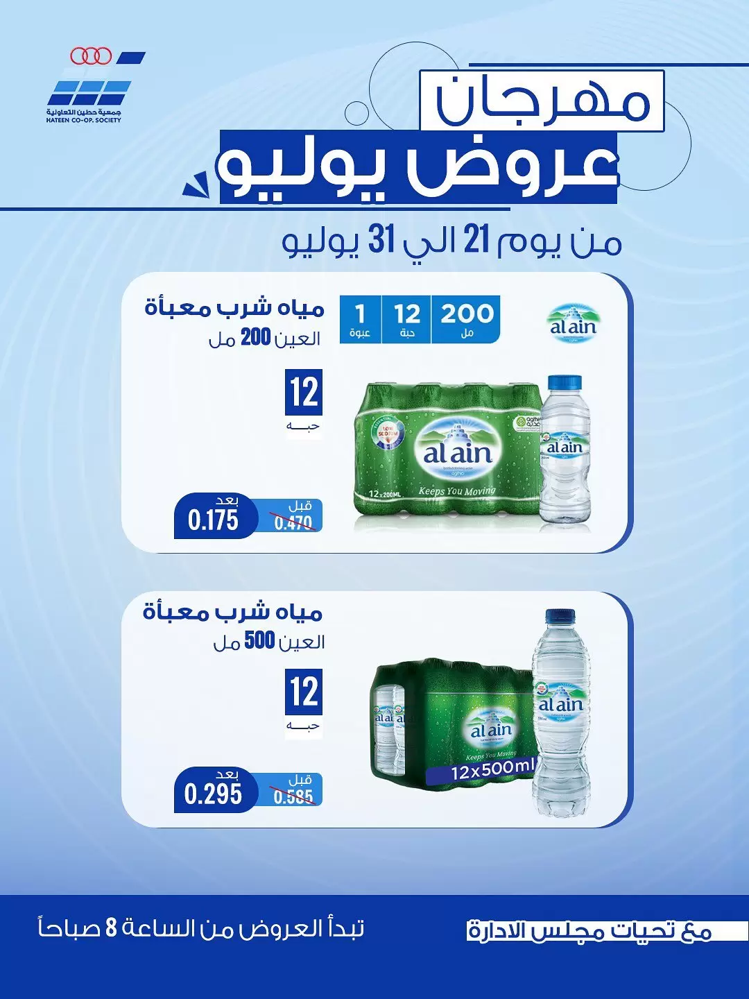 صفحة 16