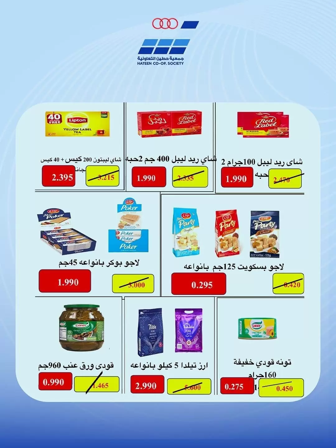 صفحة 18