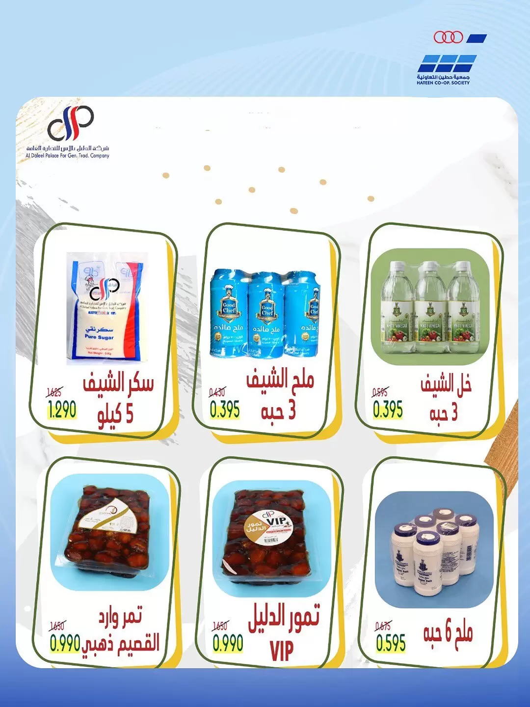صفحة 19
