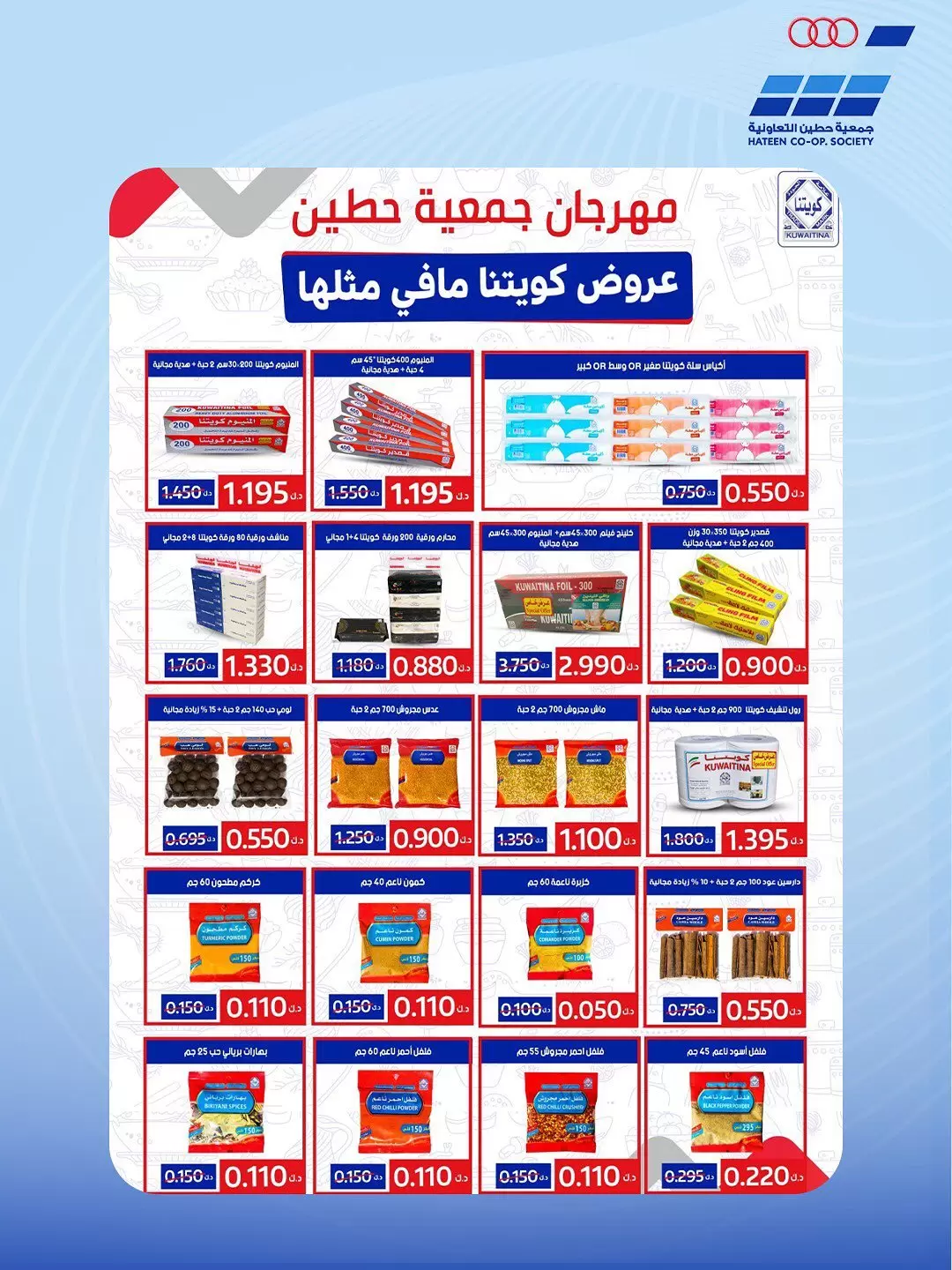 صفحة 22