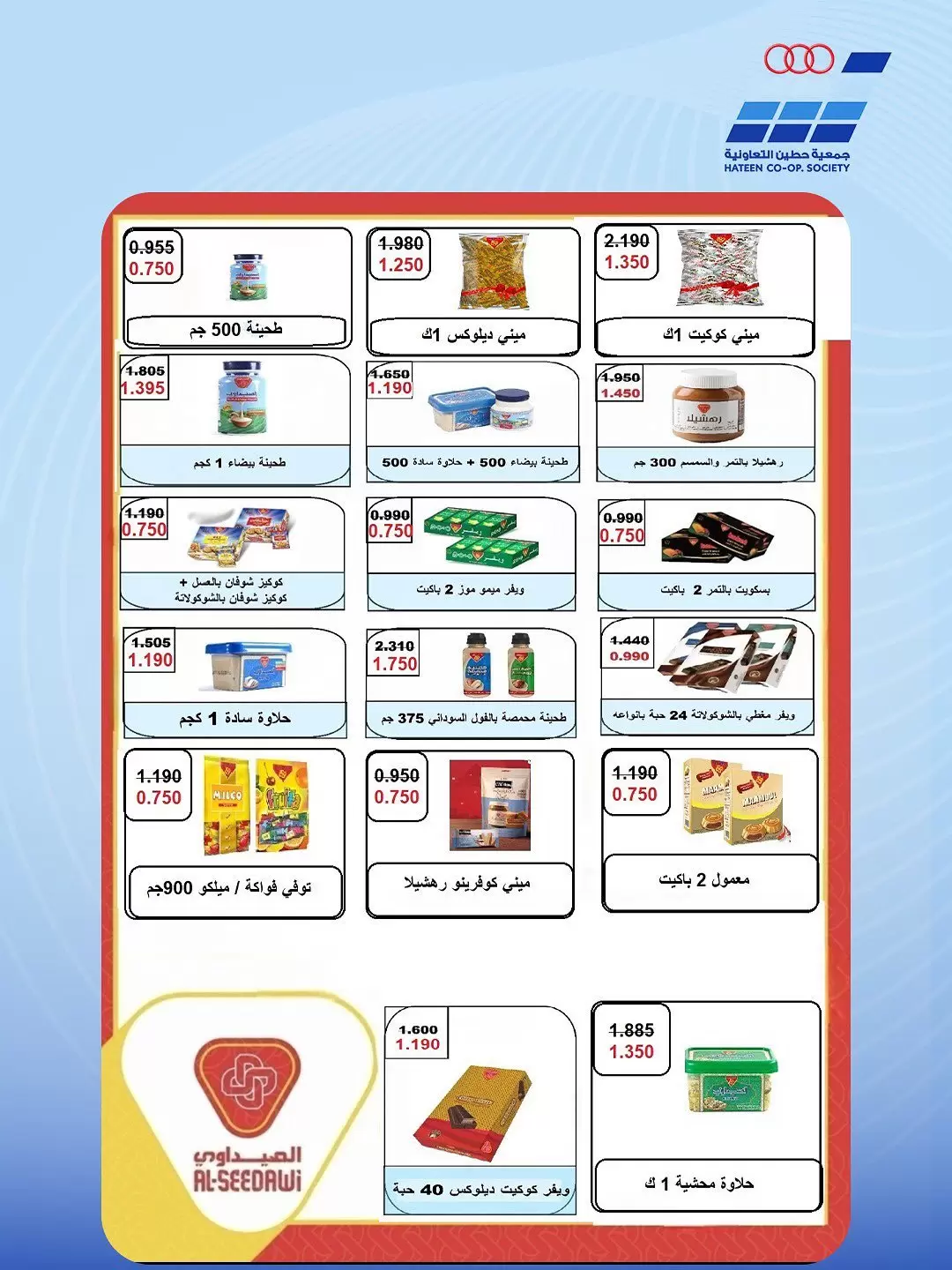 صفحة 23