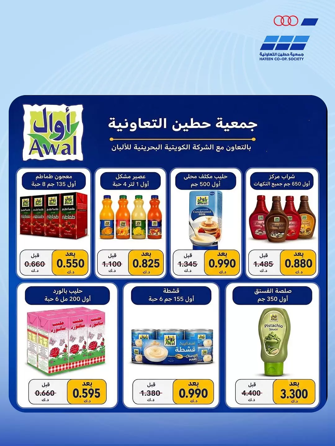 صفحة 24