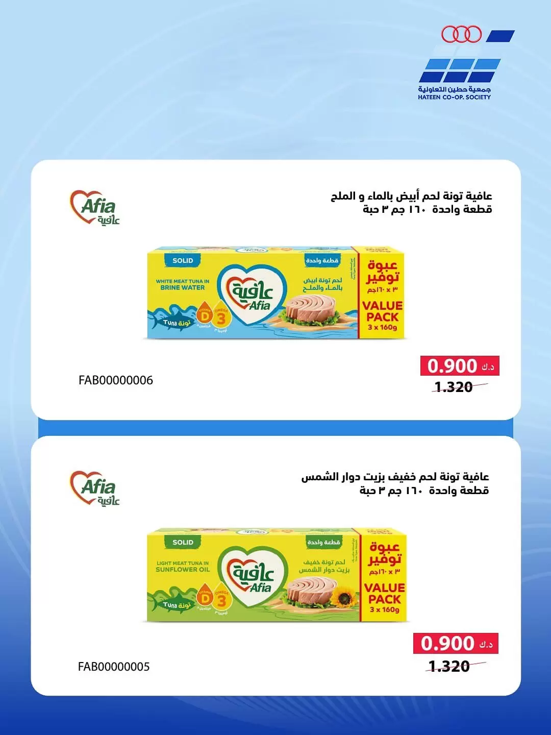 صفحة 27