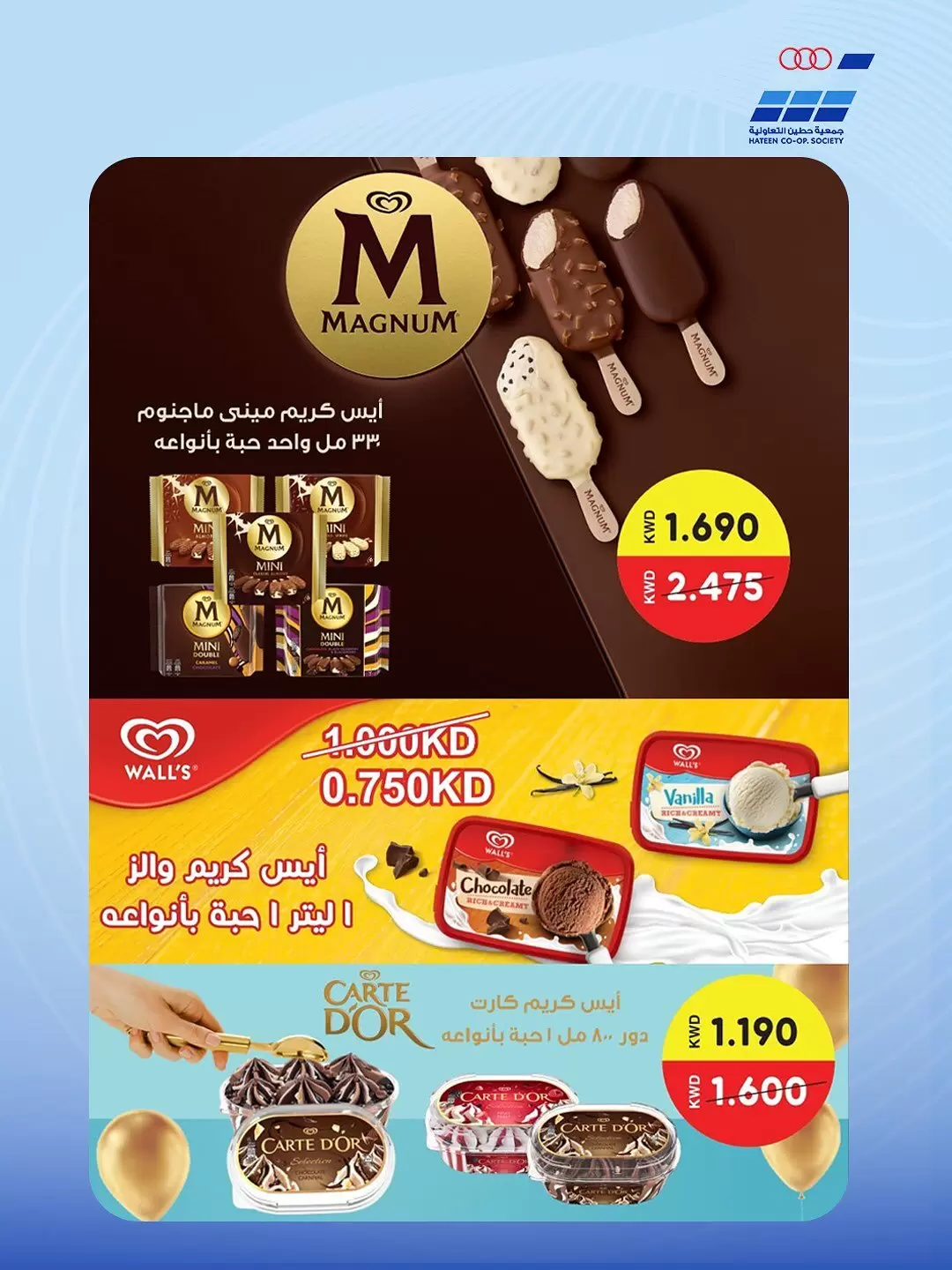 صفحة 33
