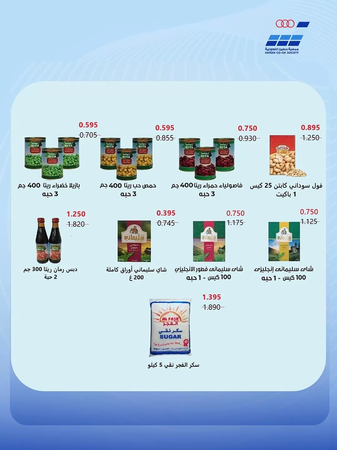 صفحة 35