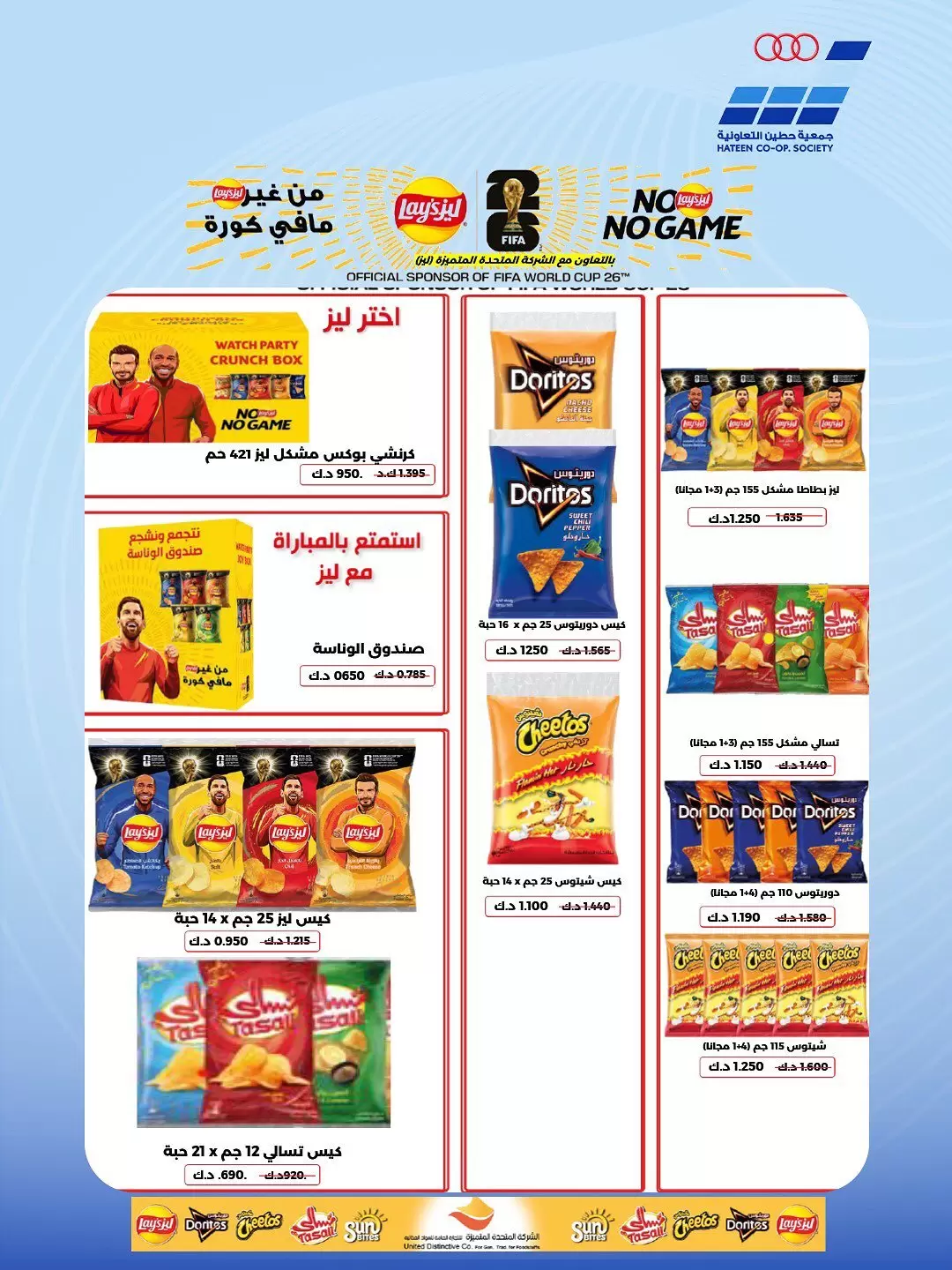 صفحة 37