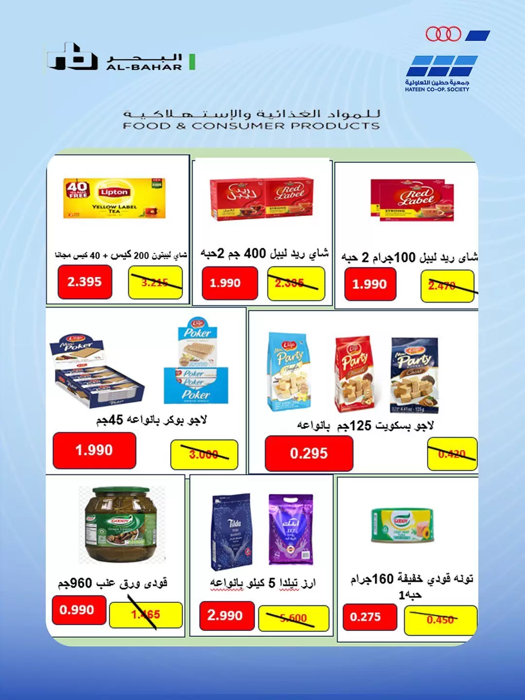 صفحة 38