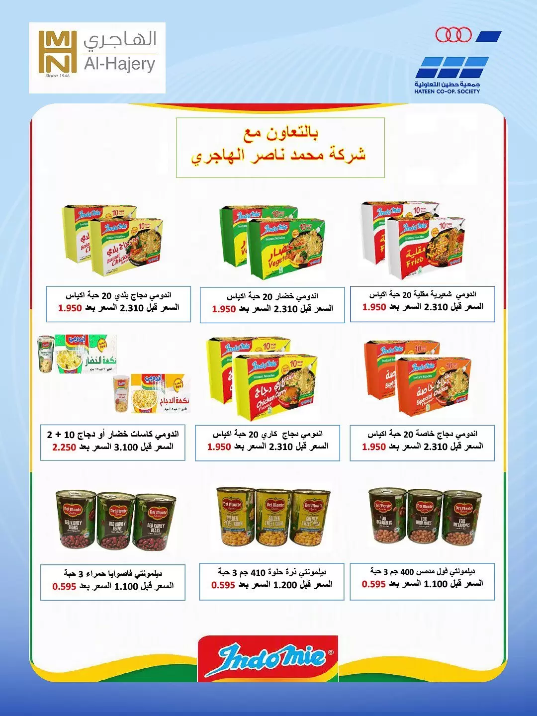 صفحة 43
