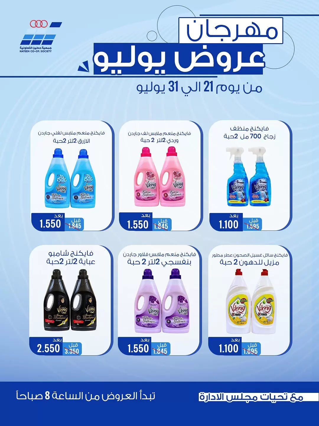 صفحة 49