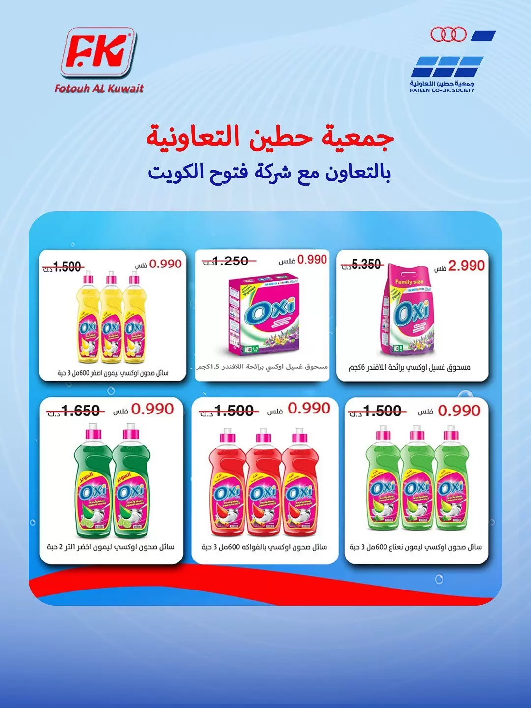صفحة 51