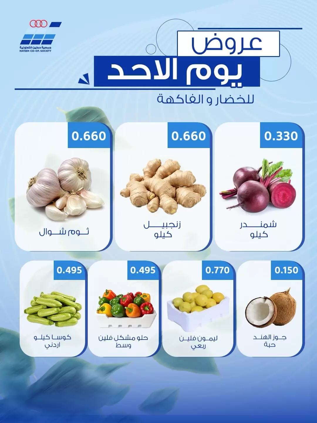 صفحة 2