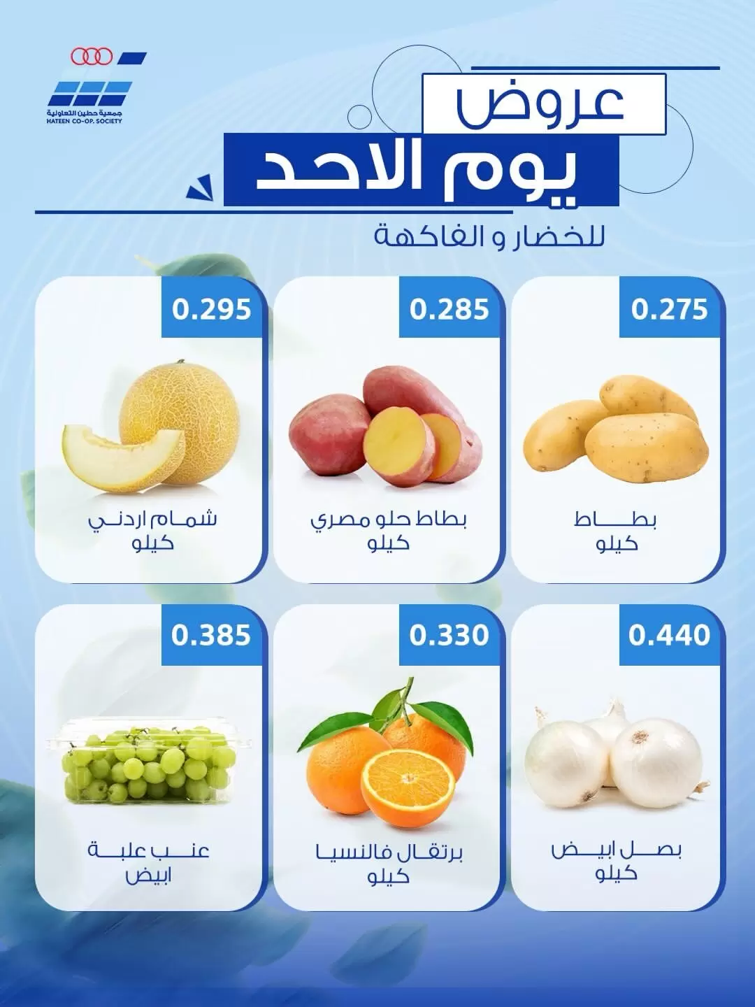 صفحة 4