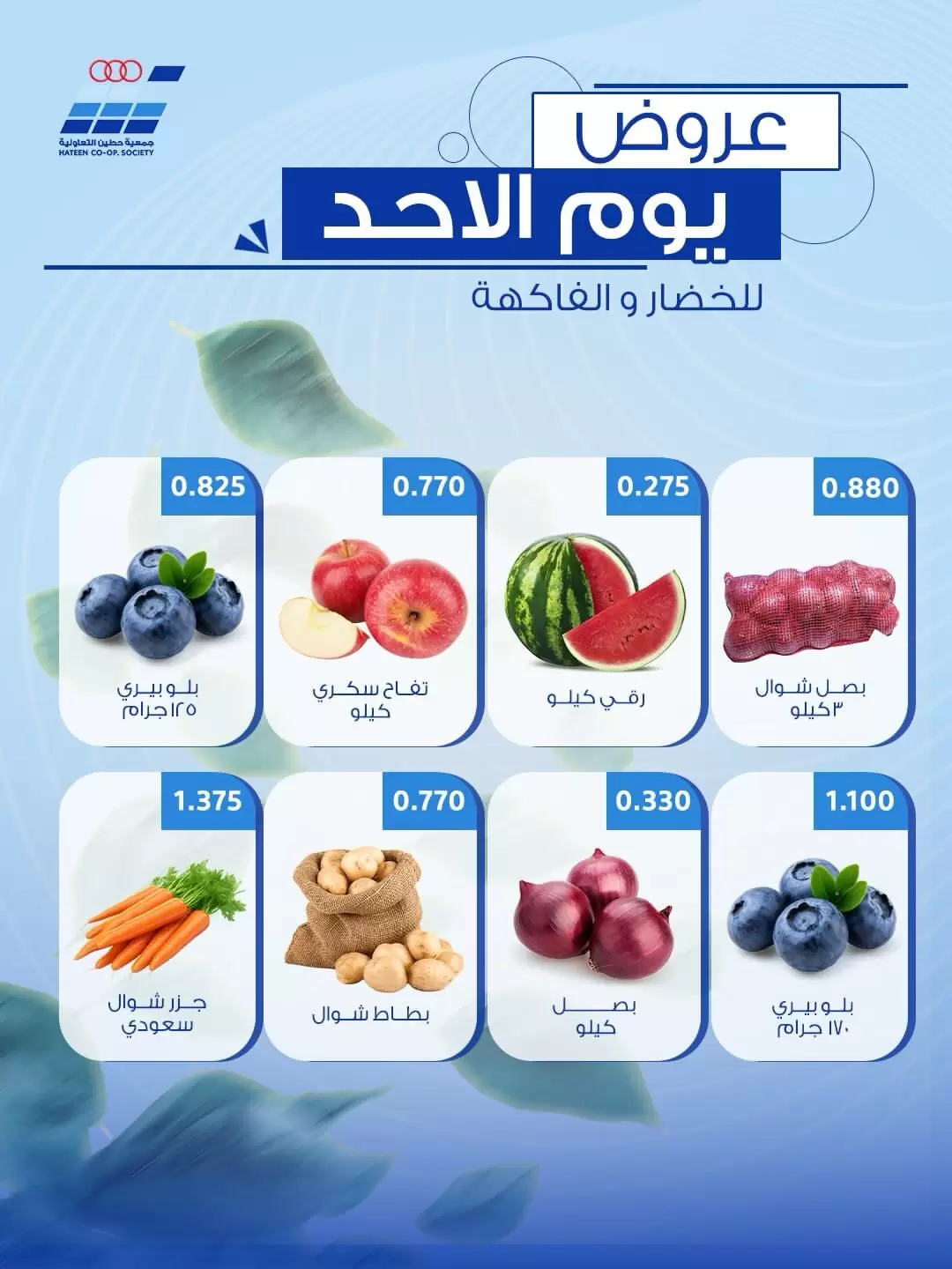 صفحة 5