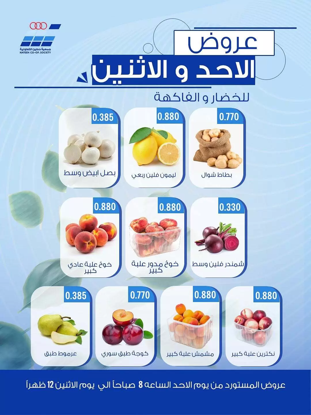 صفحة 2