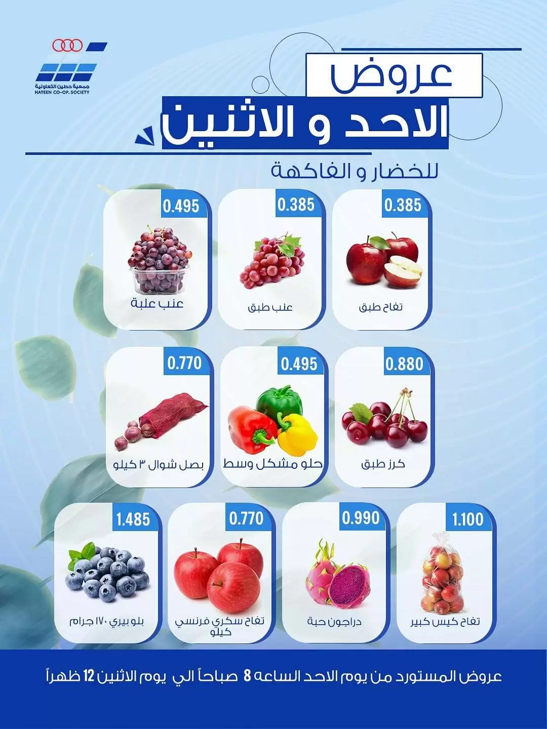 صفحة 3