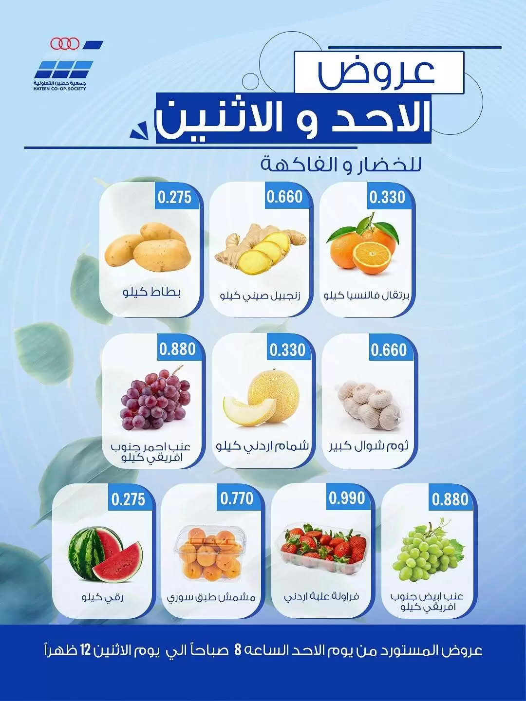 صفحة 4
