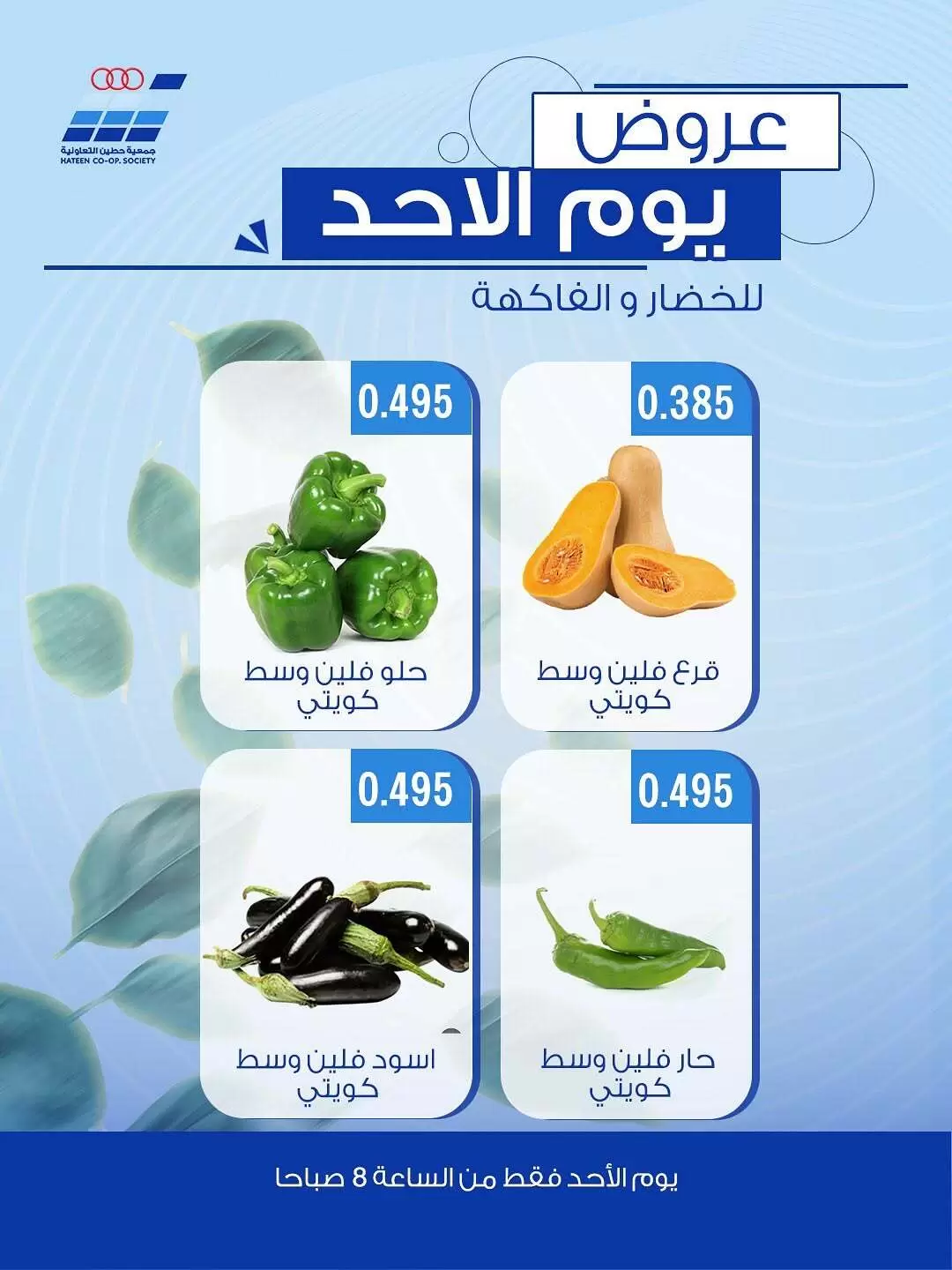 صفحة 5