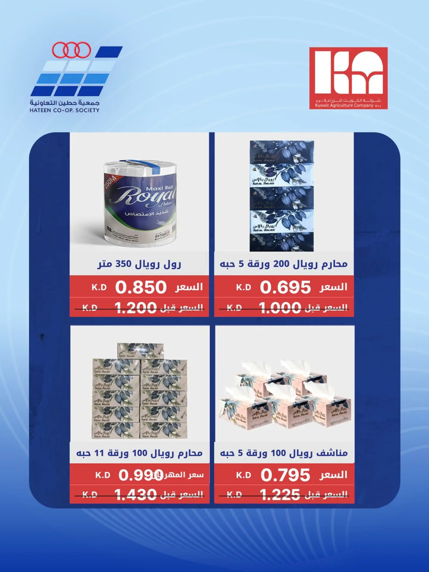 صفحة 5