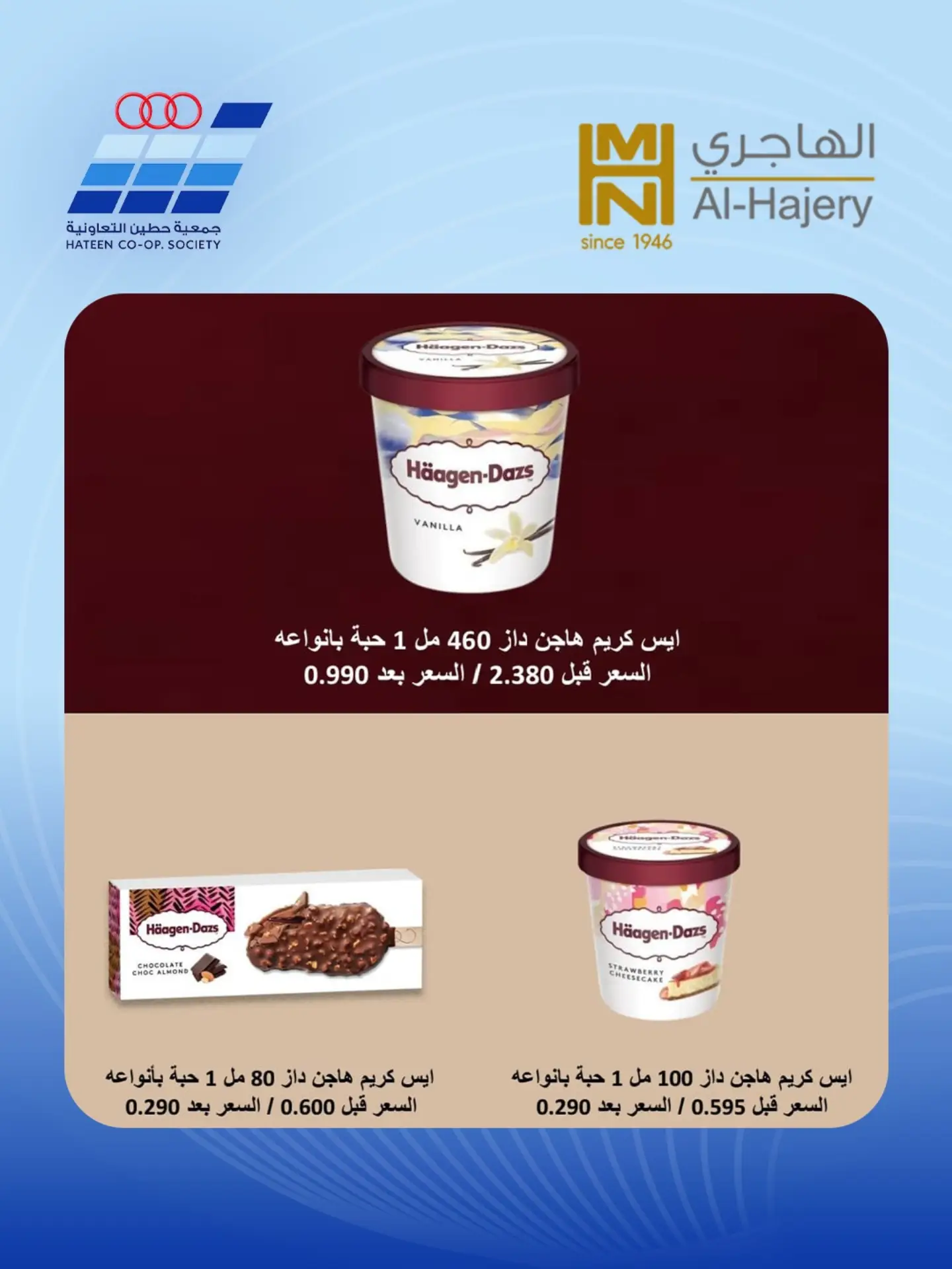 صفحة 8