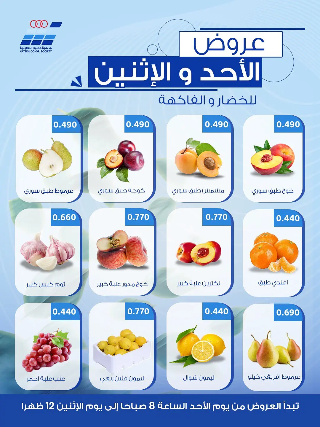 صفحة 2
