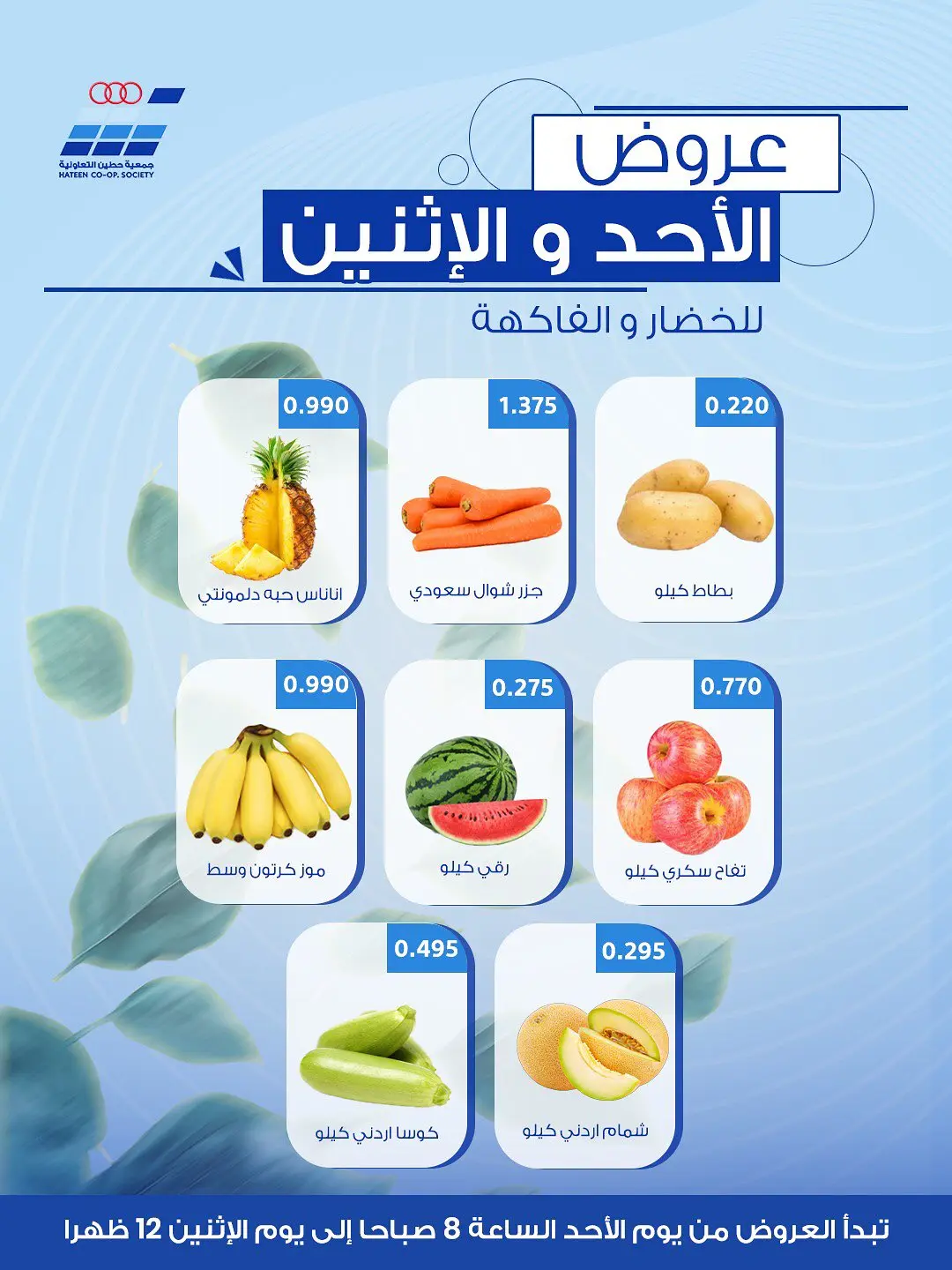 صفحة 3