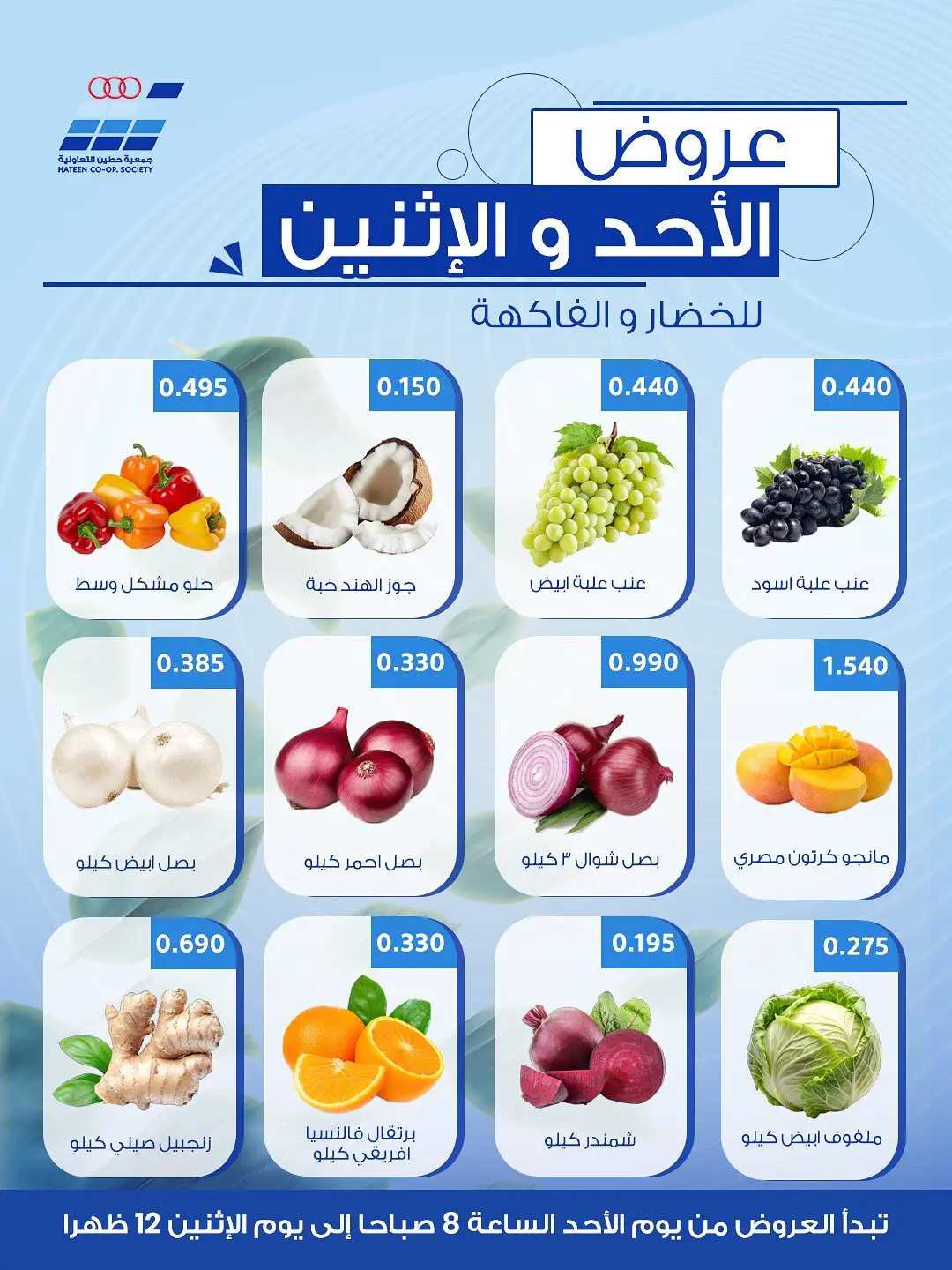 صفحة 4