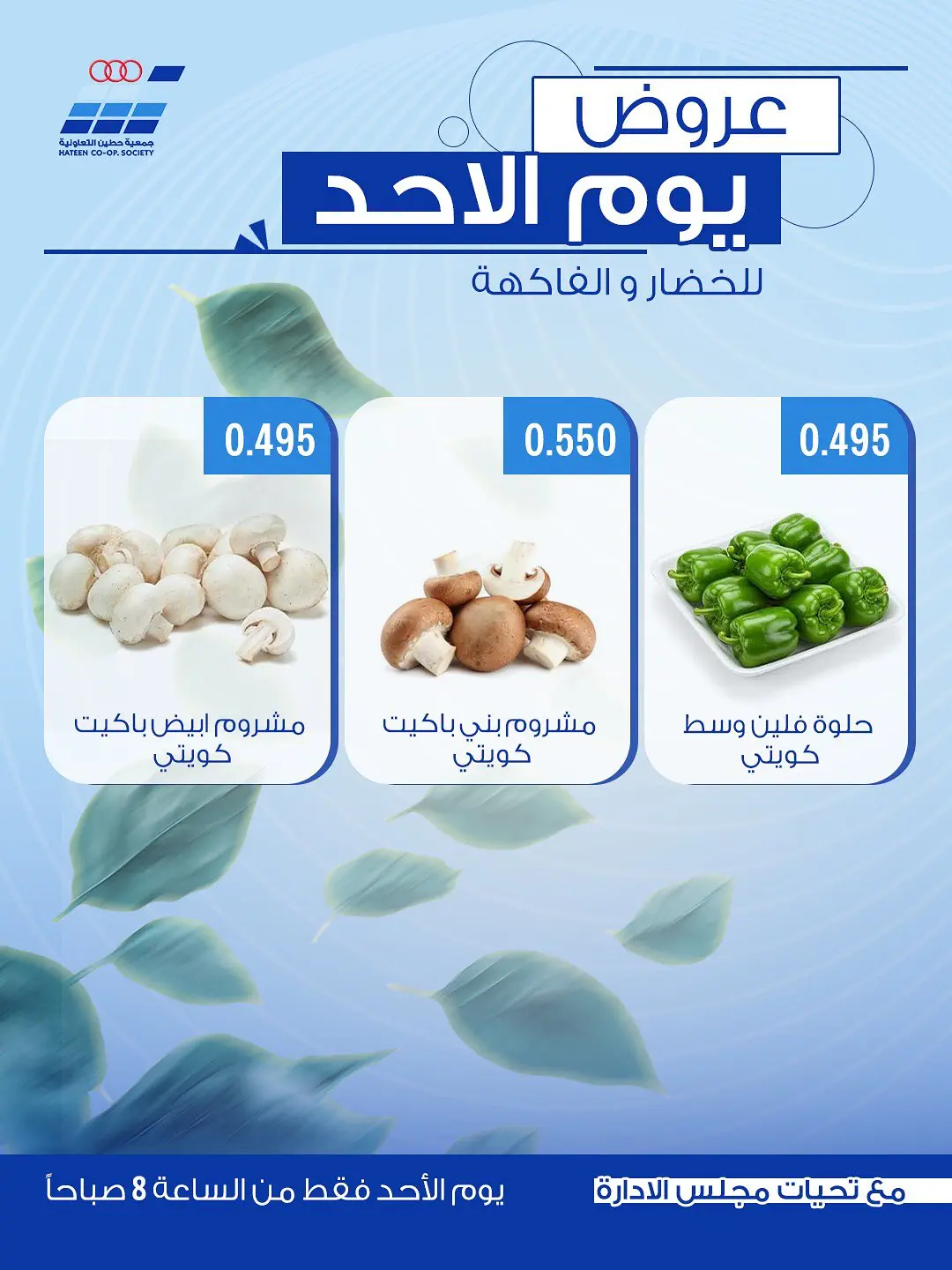 صفحة 2