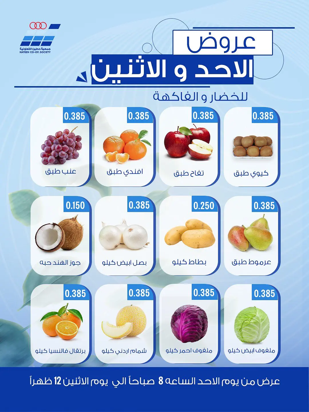 صفحة 3