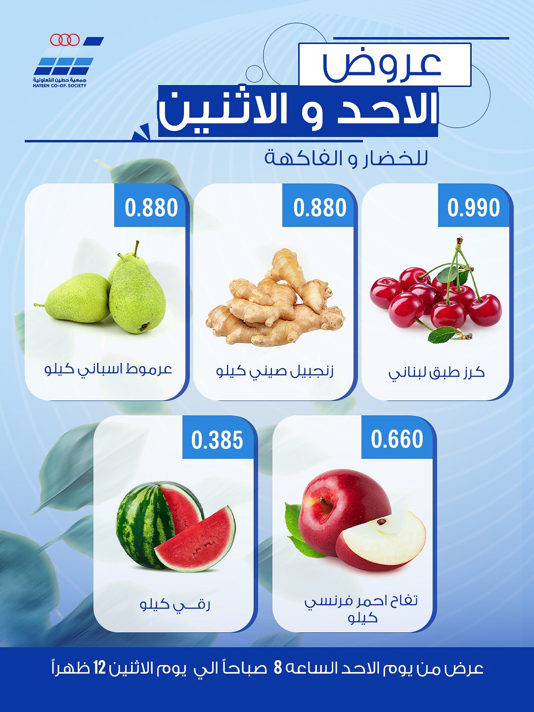 صفحة 5