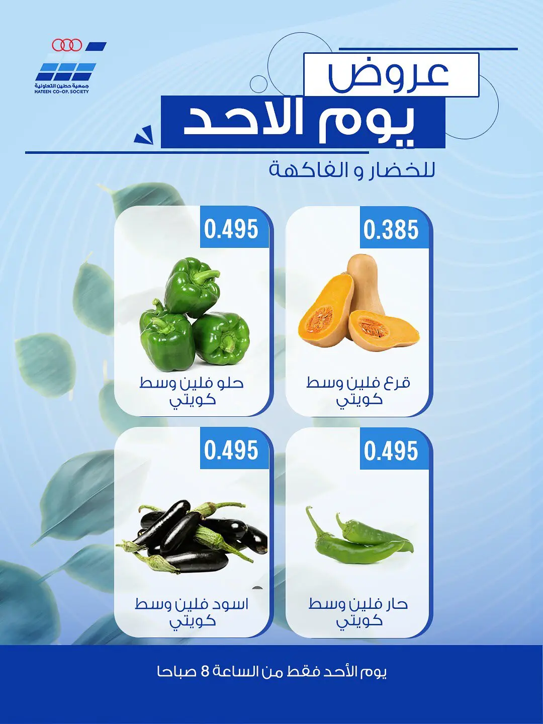 صفحة 2