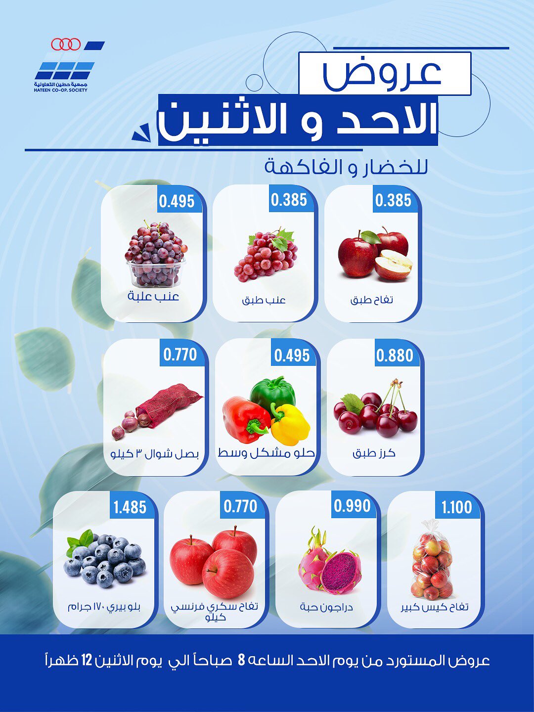 صفحة 3