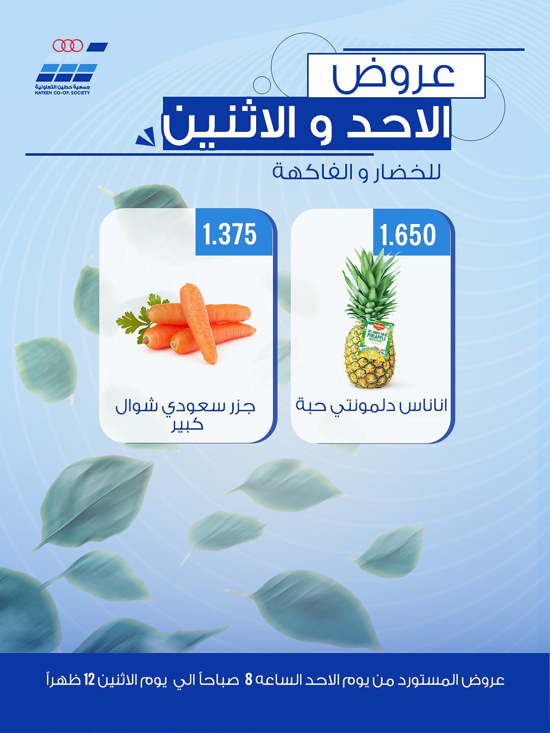 صفحة 4