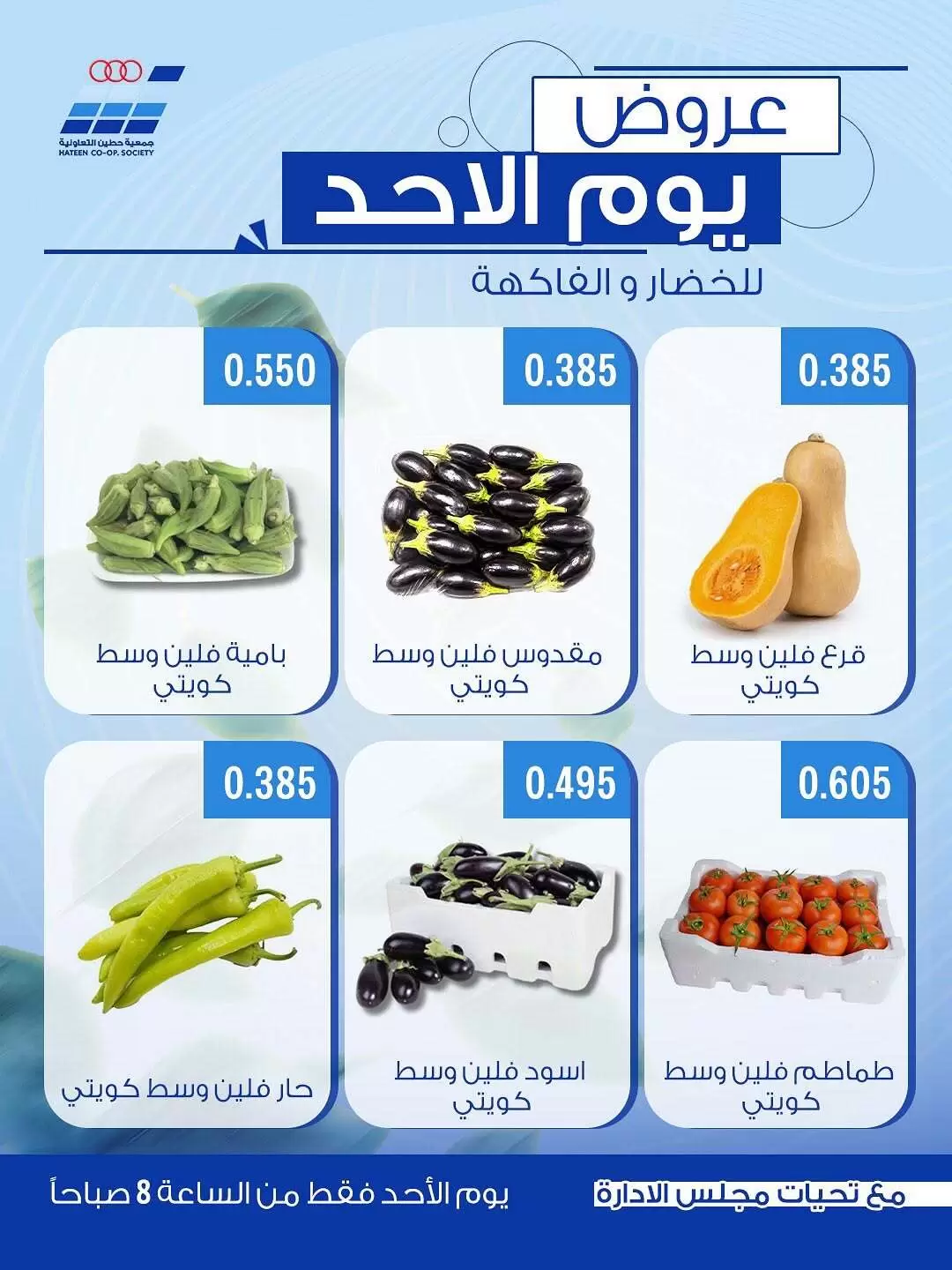 صفحة 2