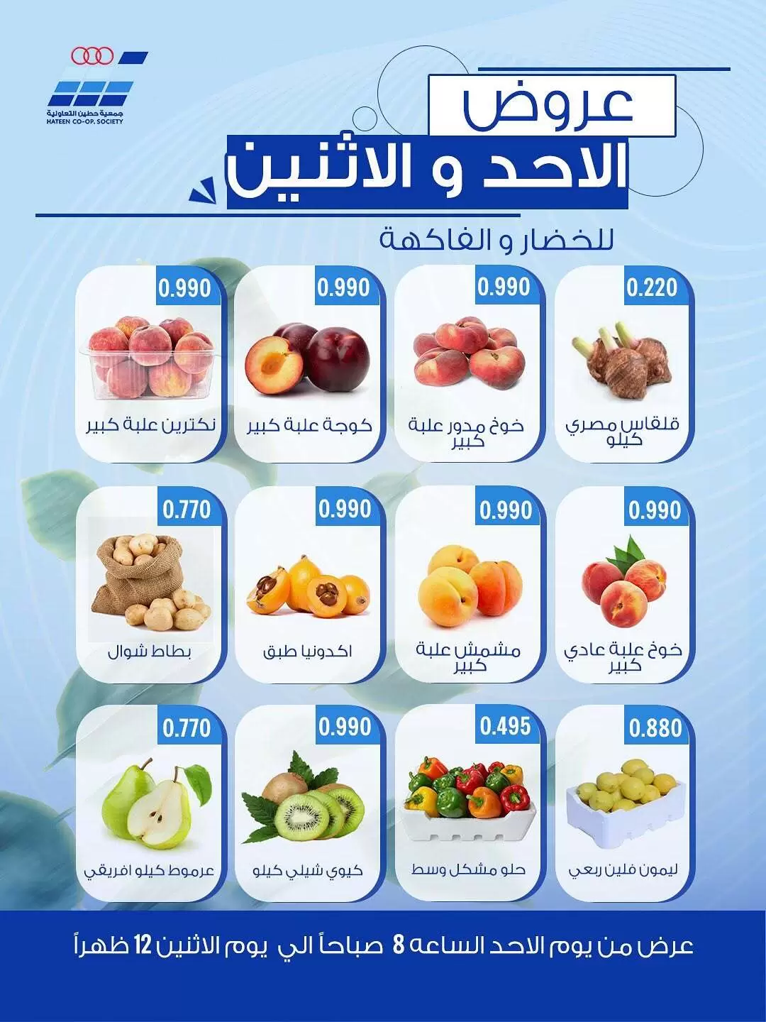 صفحة 4