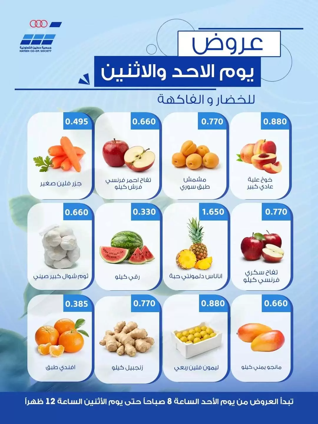 صفحة 2