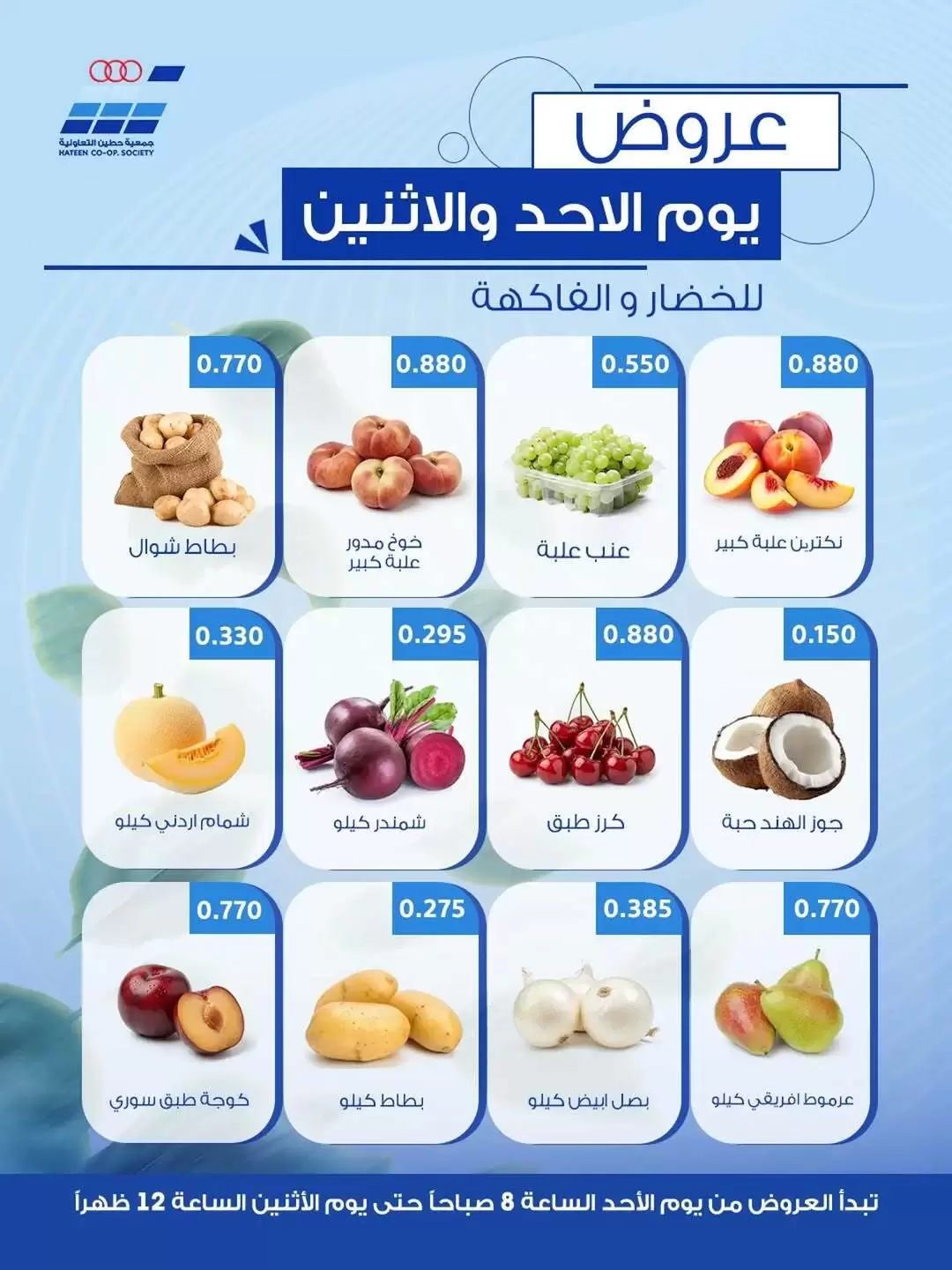 صفحة 3
