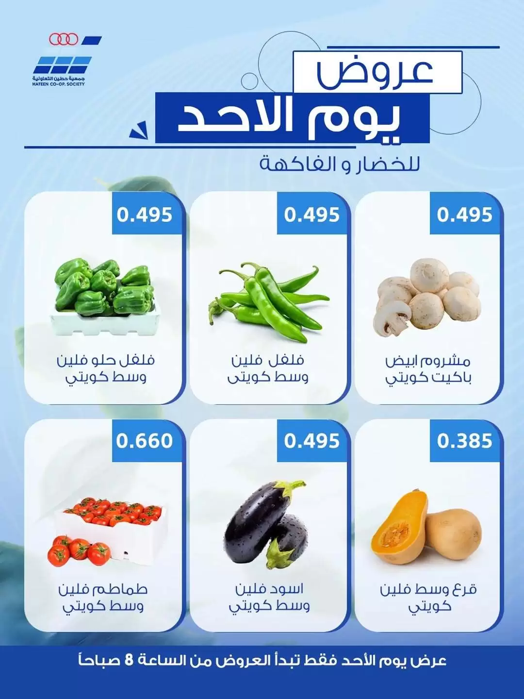 صفحة 5