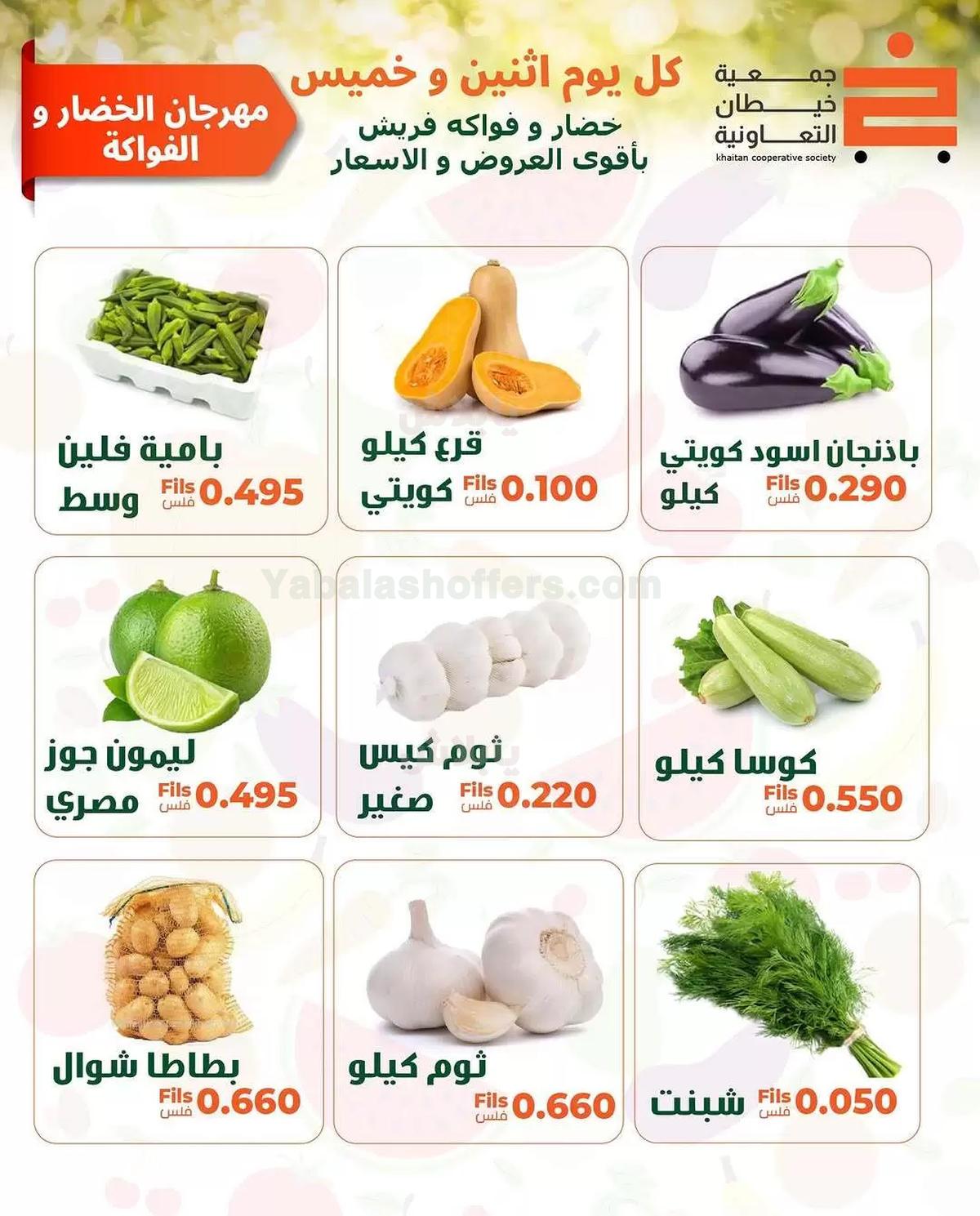 صفحة 2