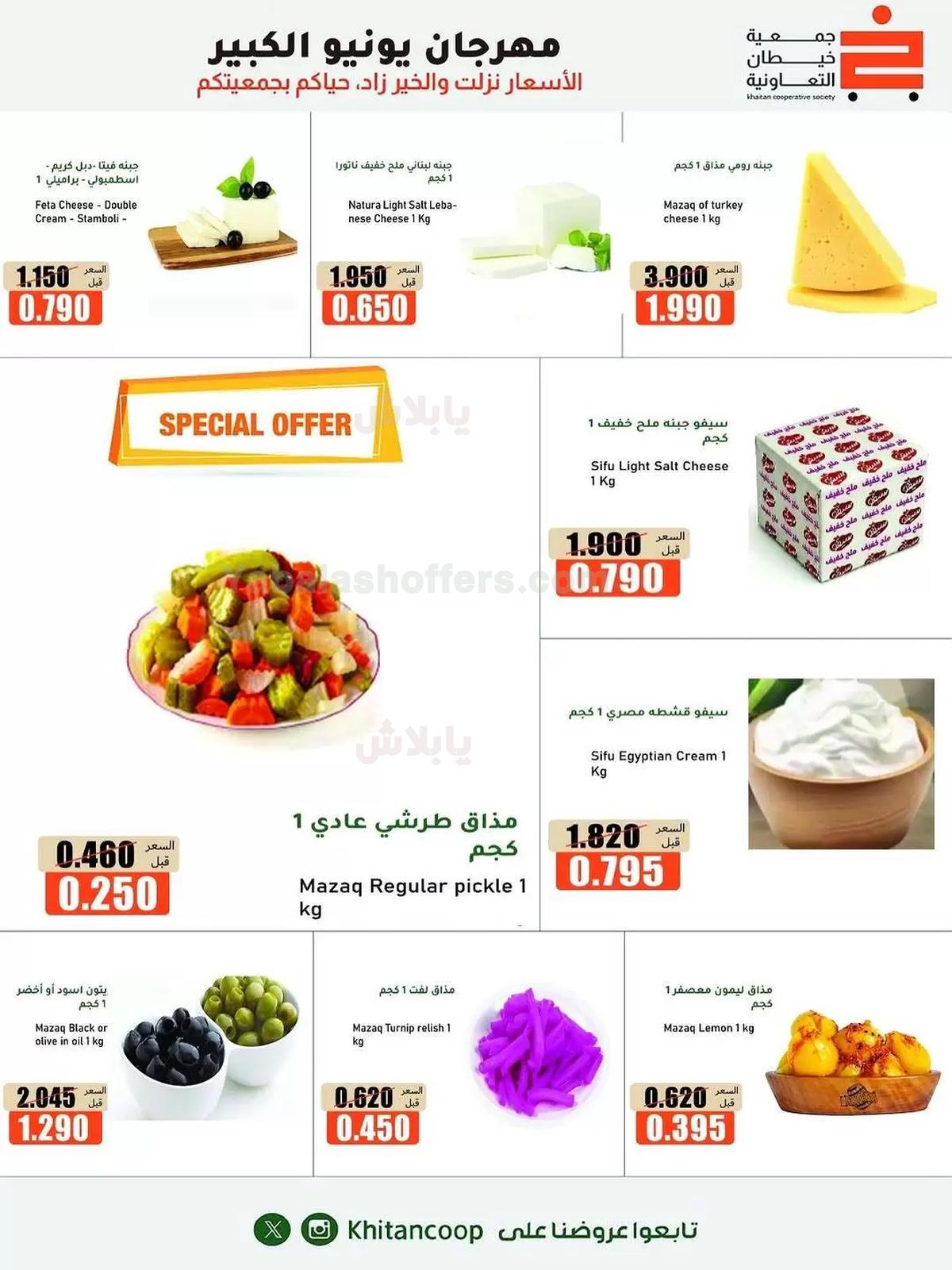 صفحة 20