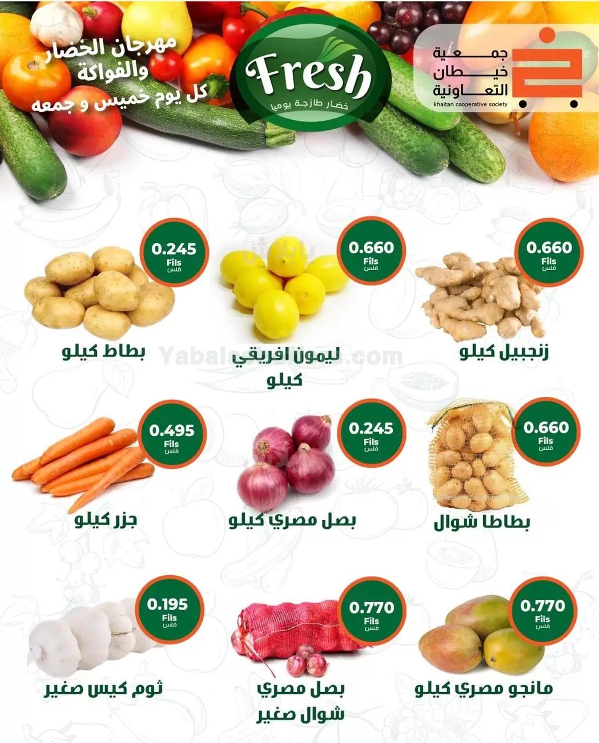 صفحة 2