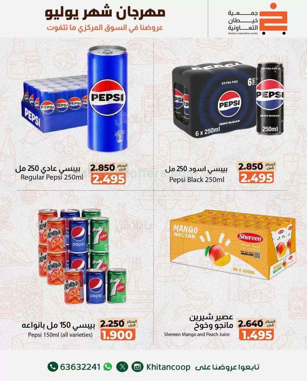 صفحة 4