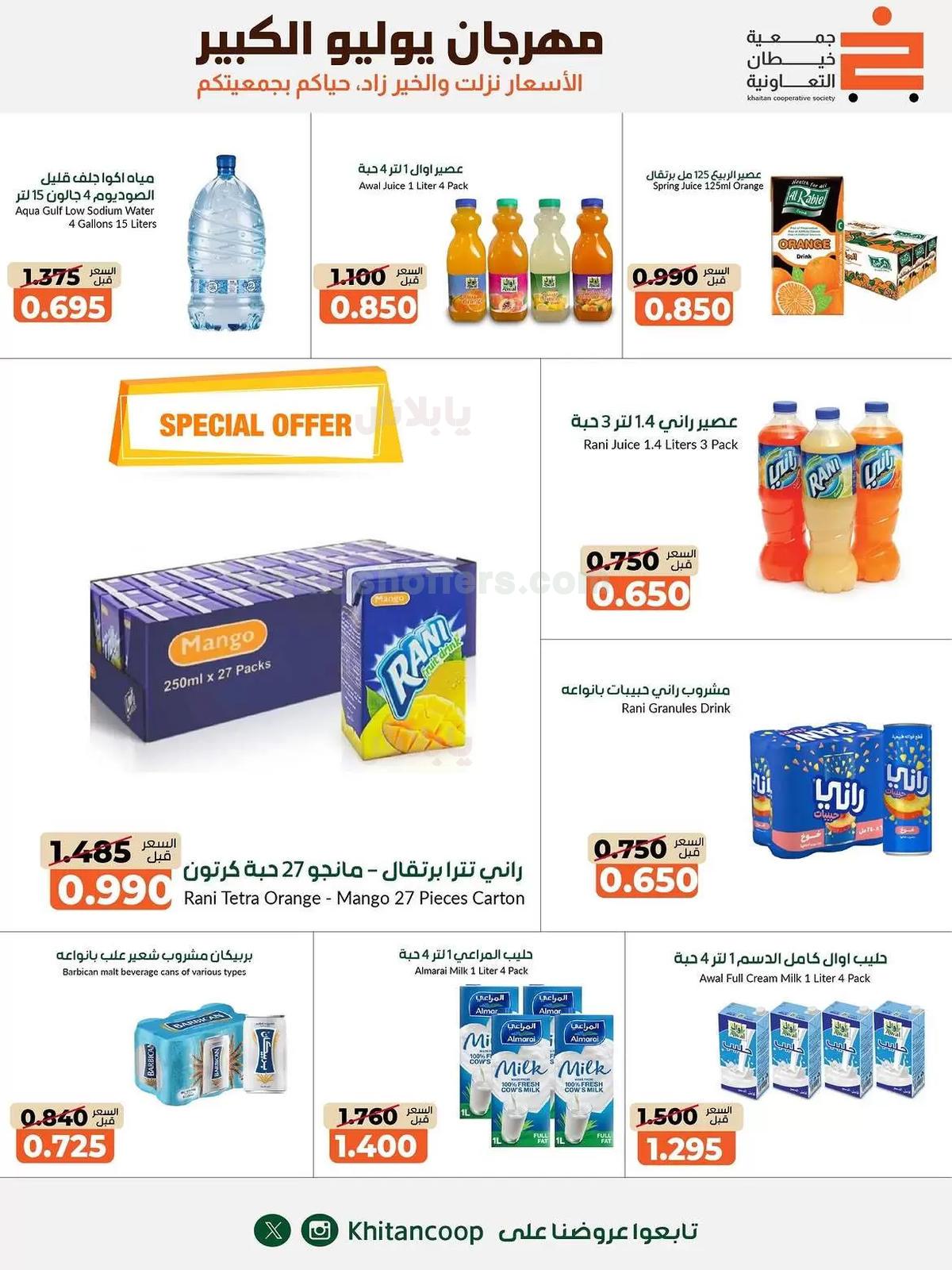 صفحة 14