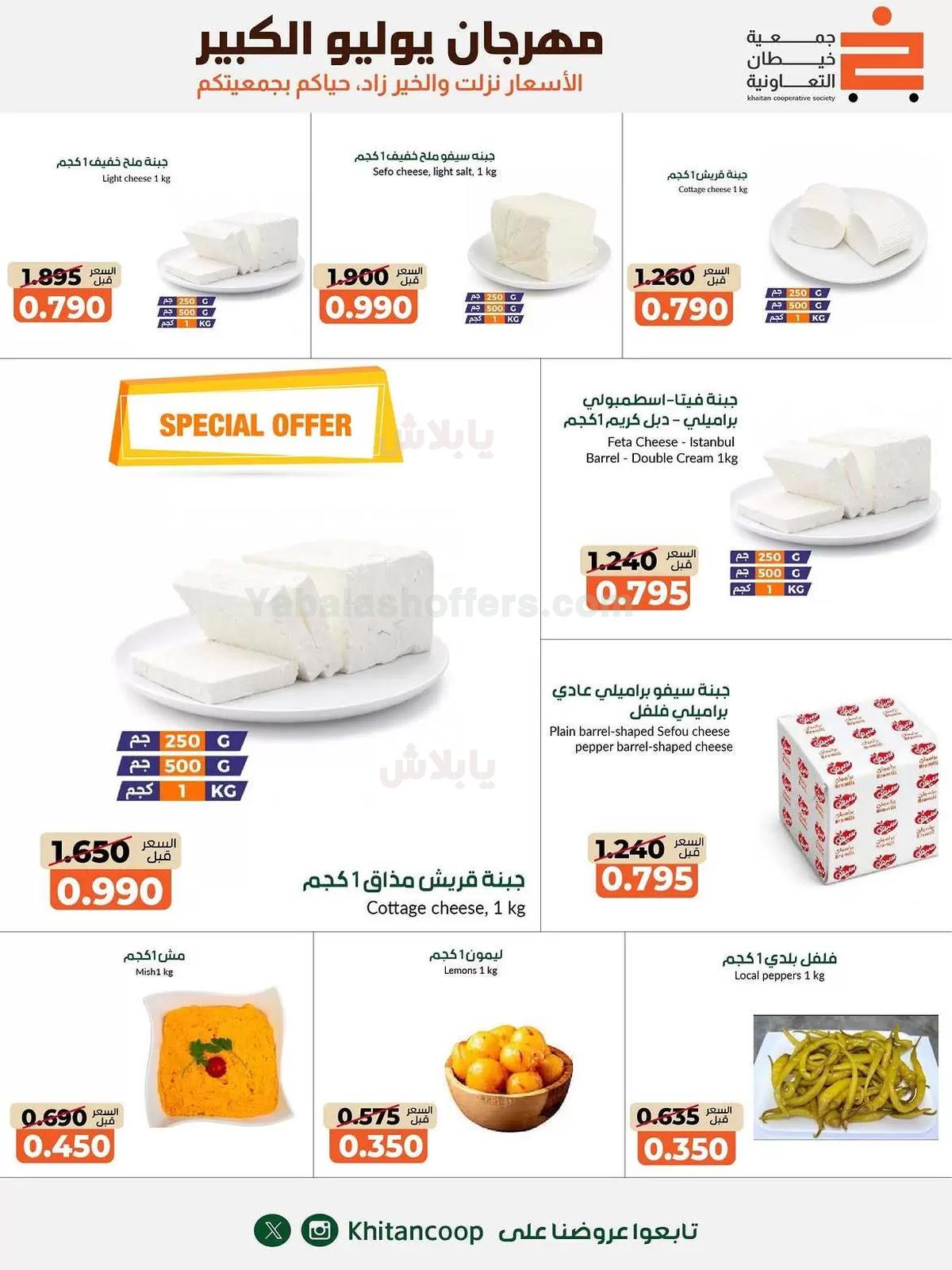صفحة 16