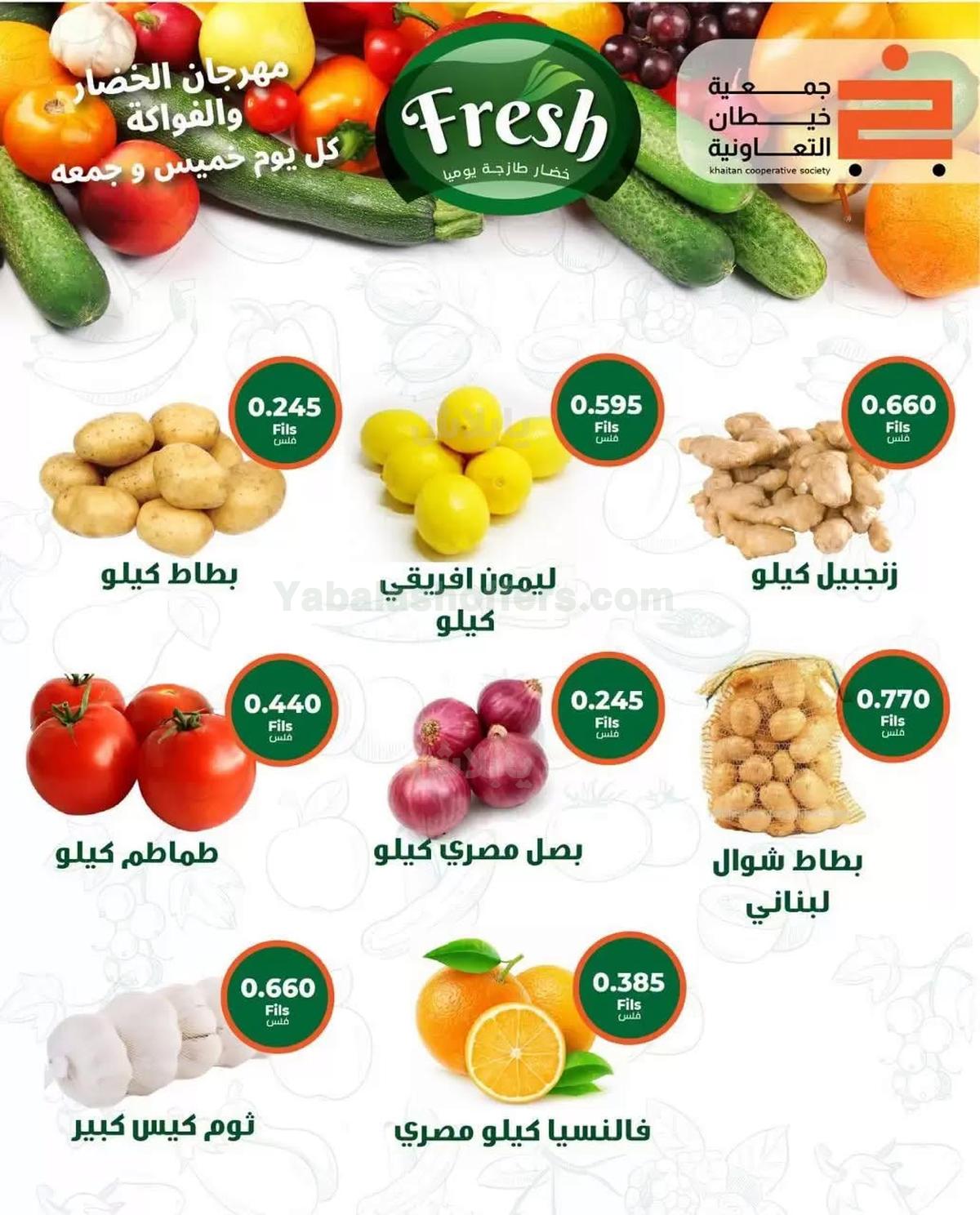 صفحة 2